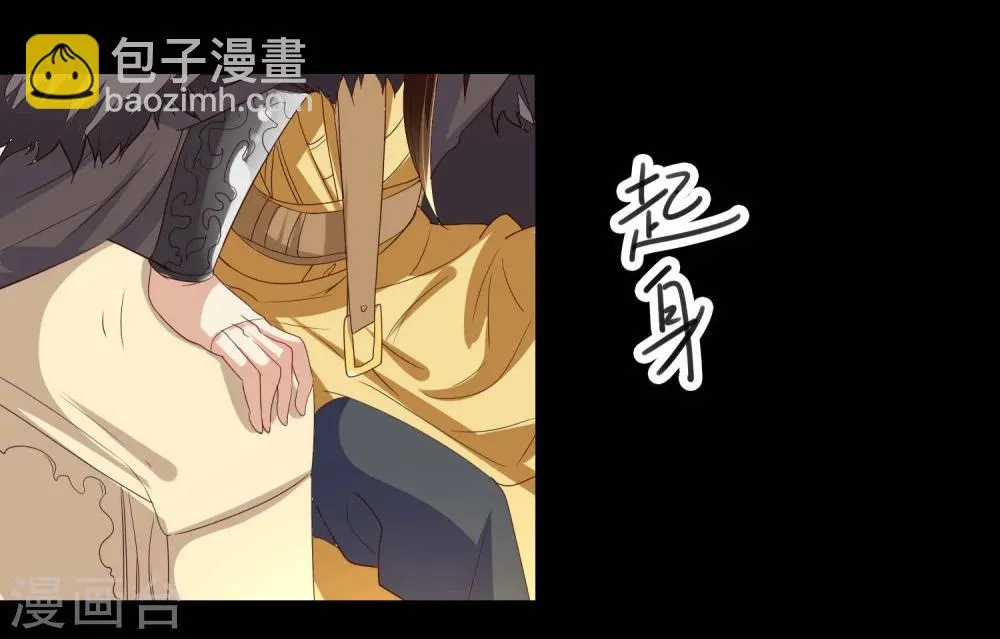 第3话 第11页