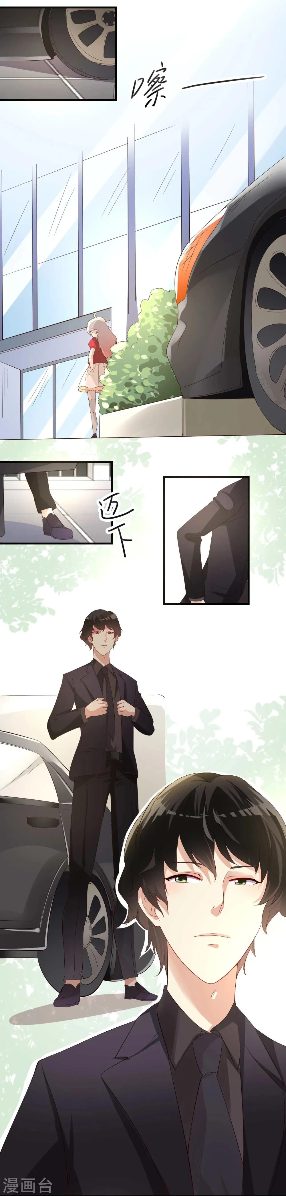 第3话 第15页