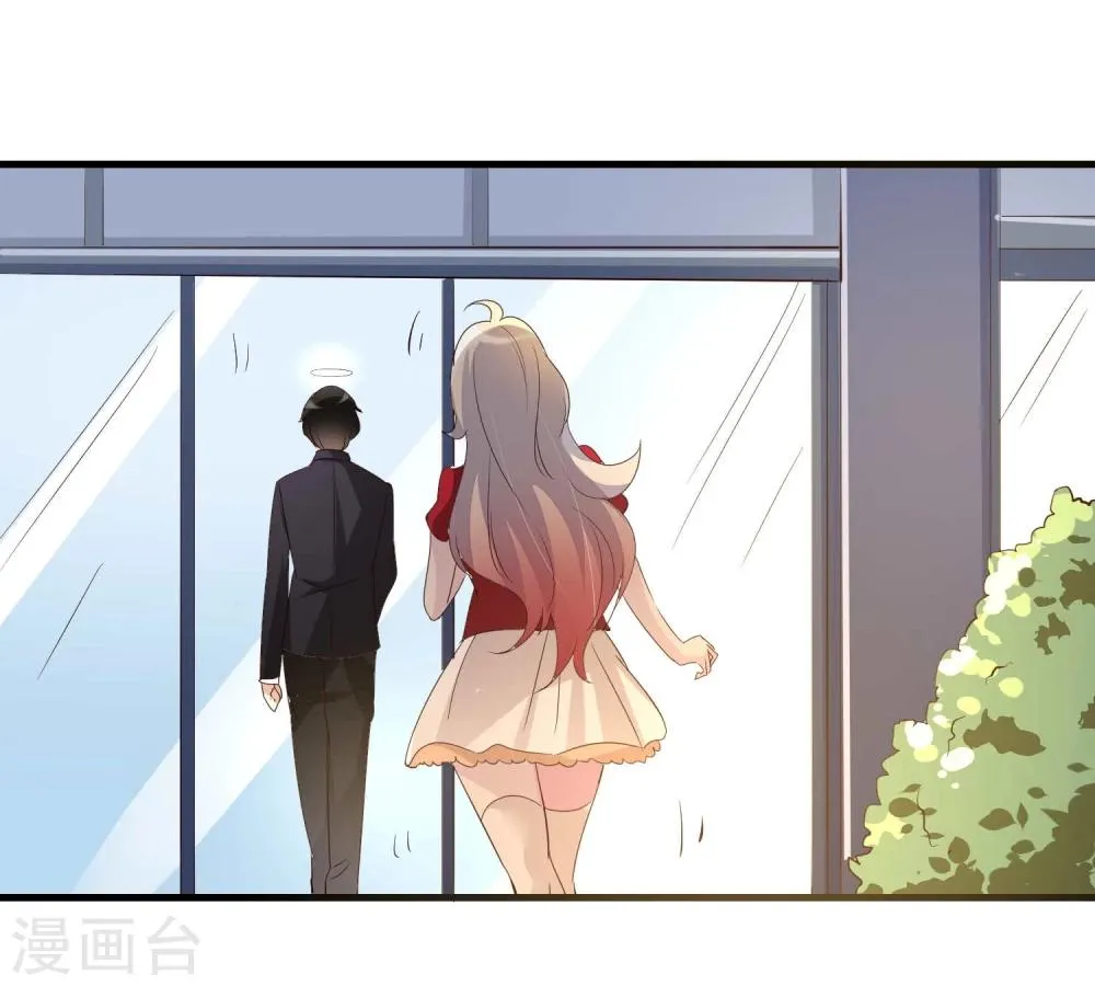 第3话 第19页