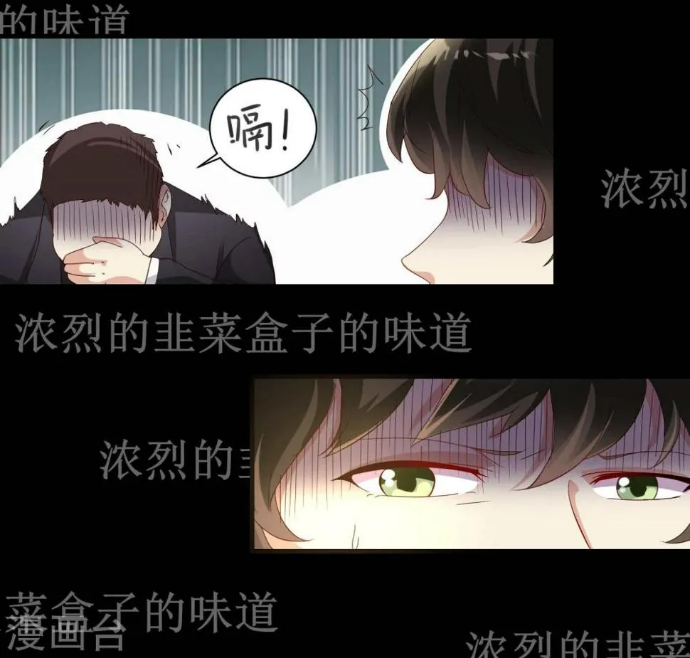 第3话 第25页