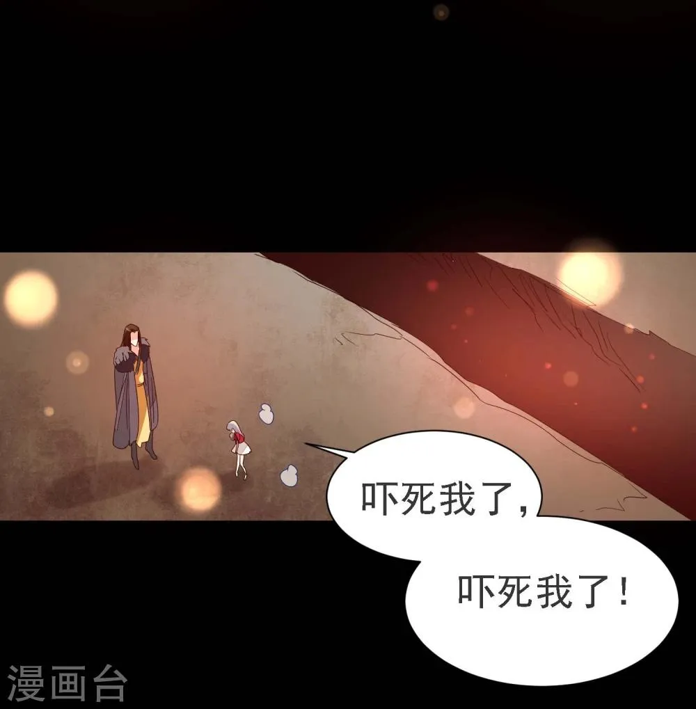 第5话 第3页