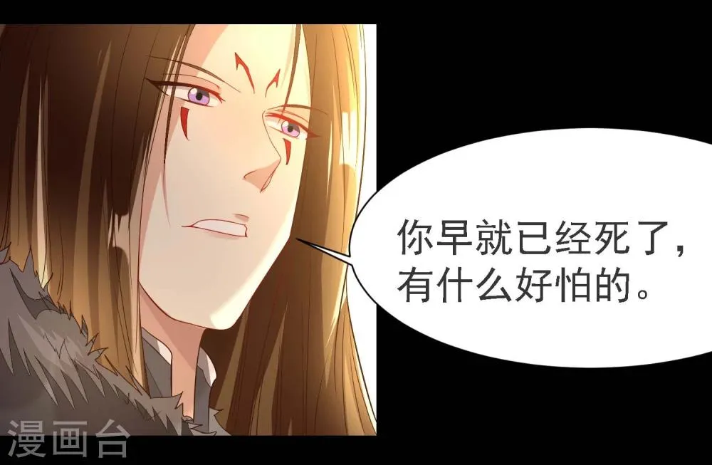 第5话 第4页