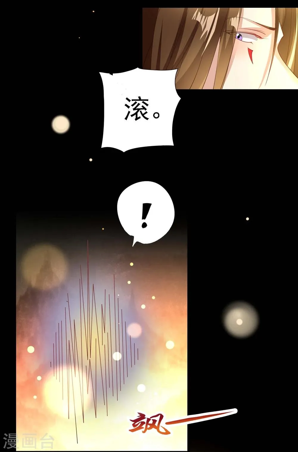 第5话 第10页