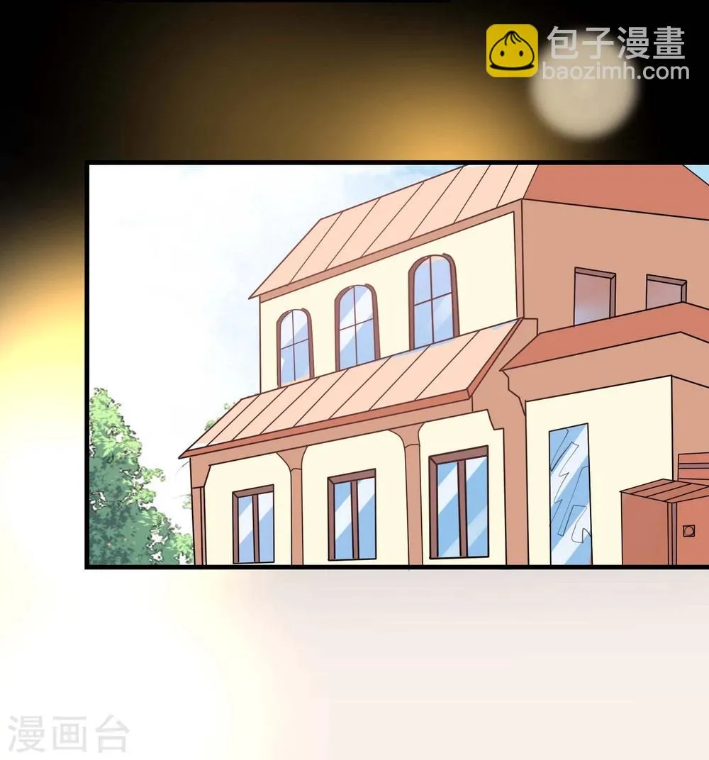 第5话 第11页