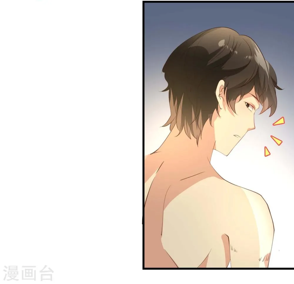 第5话 第13页