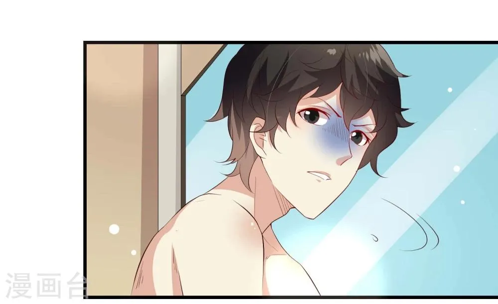 第5话 第15页