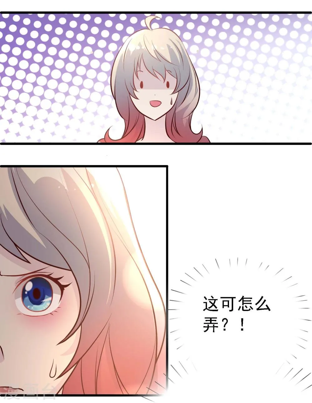 第5话 第22页