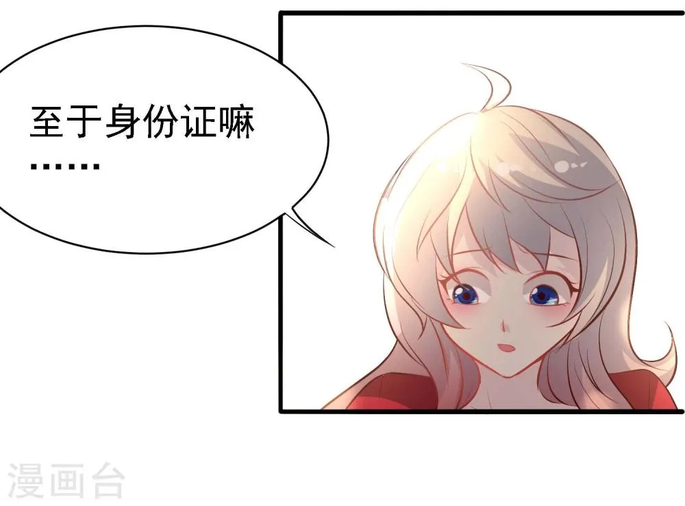 第5话 第25页