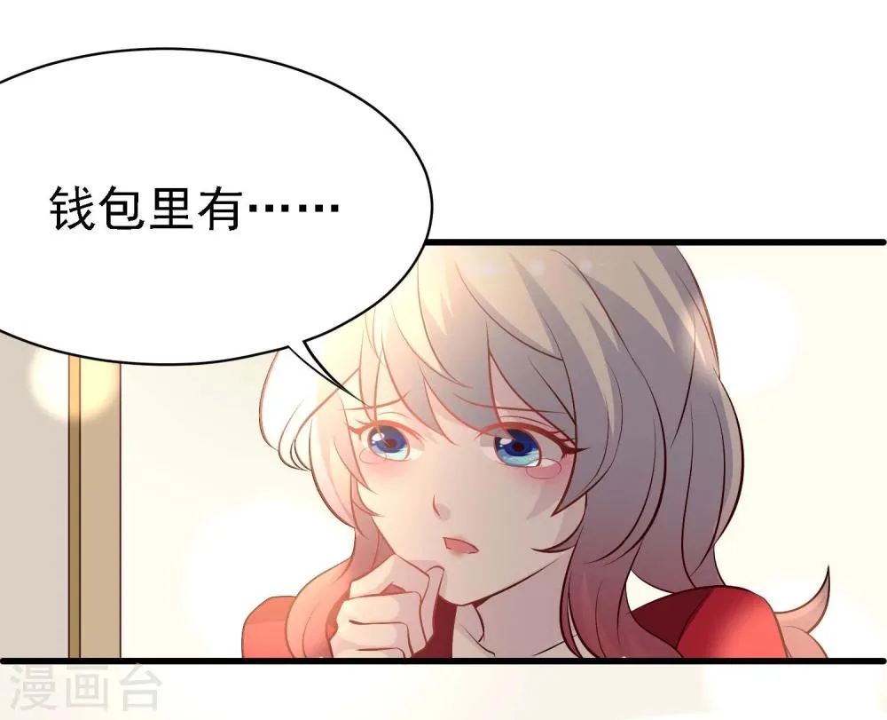 第5话 第27页