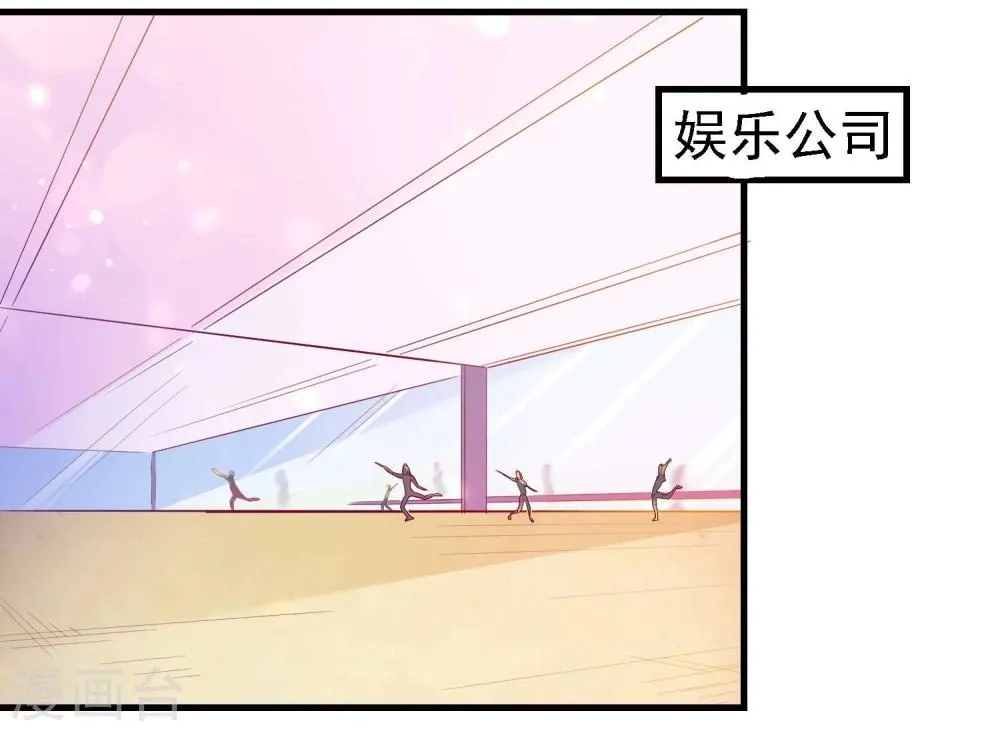 第7话 第21页