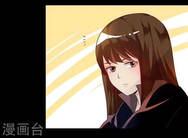 第8话 第7页