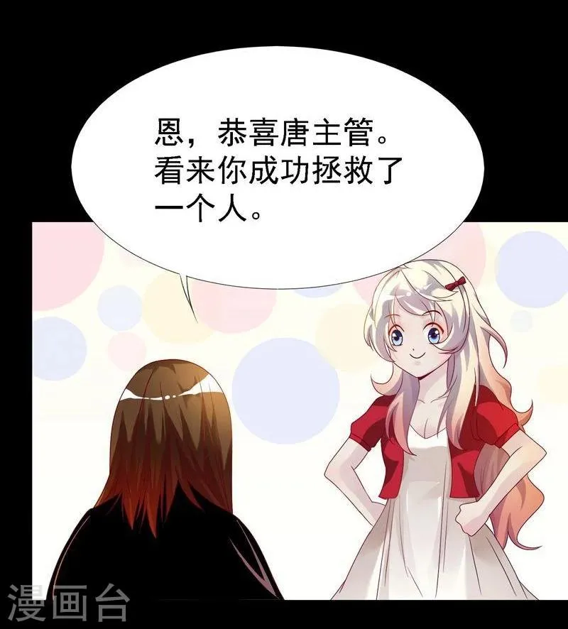 第8话 第11页