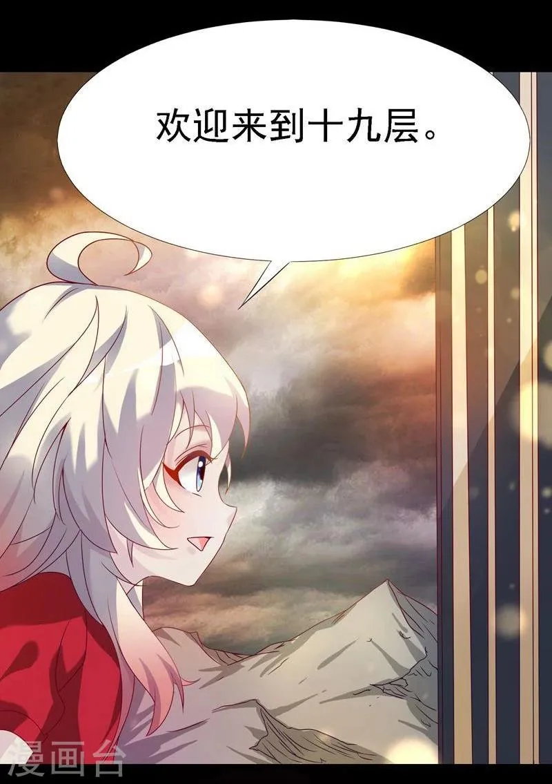 第8话 第15页