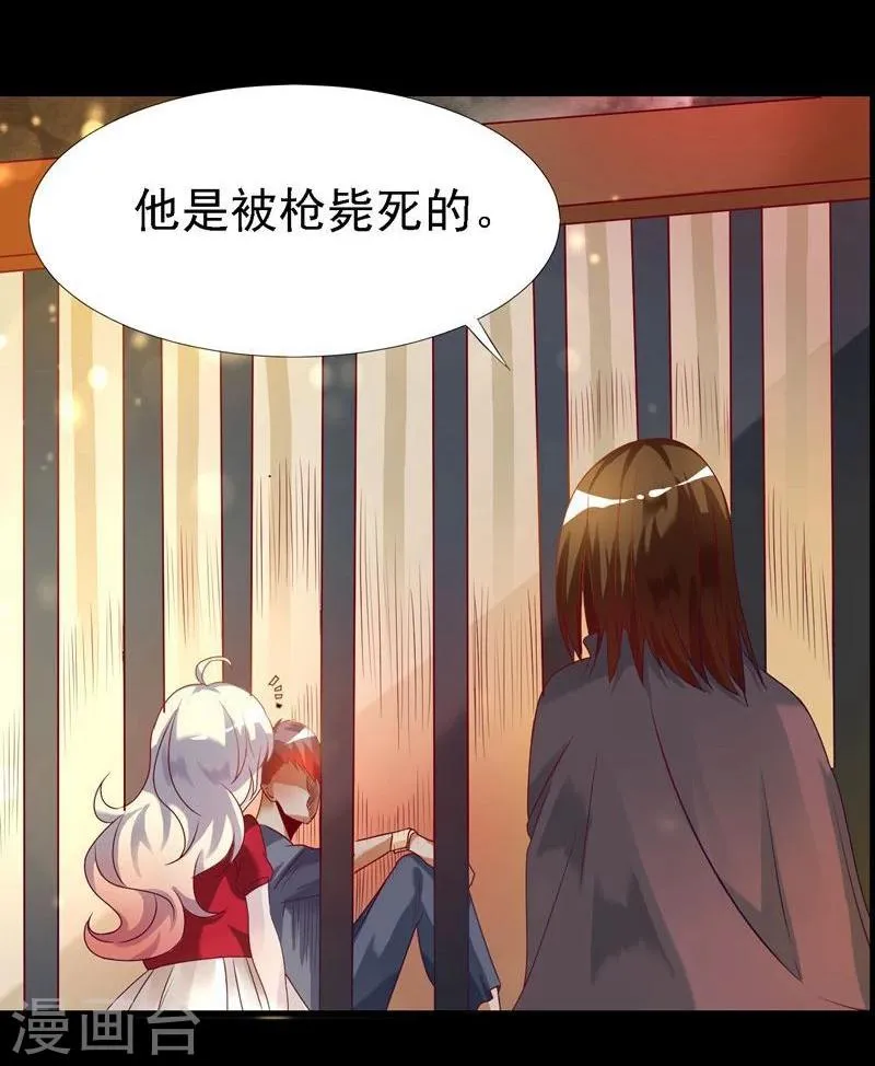 第8话 第19页