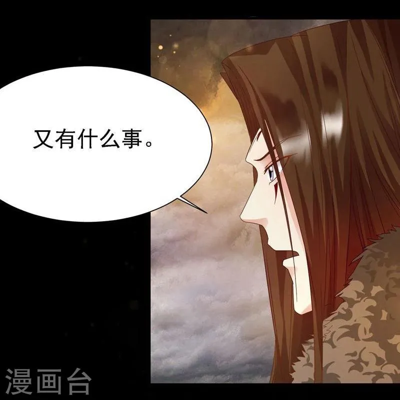 第8话 第31页
