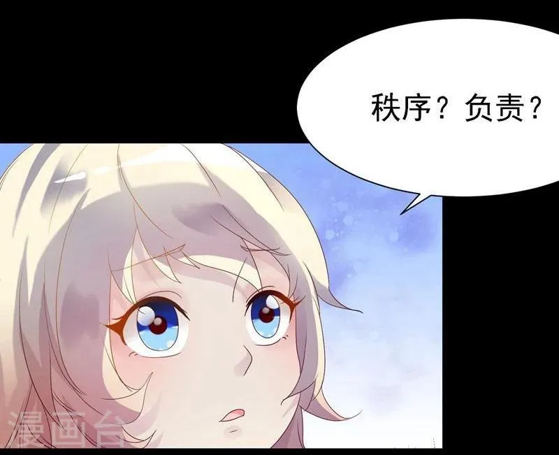 第8话 第36页