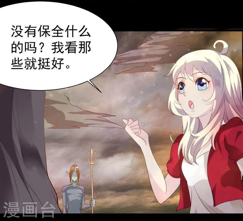 第8话 第38页