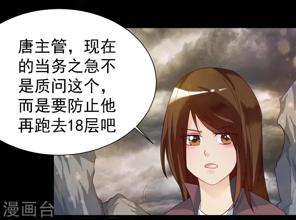 第10话 第13页