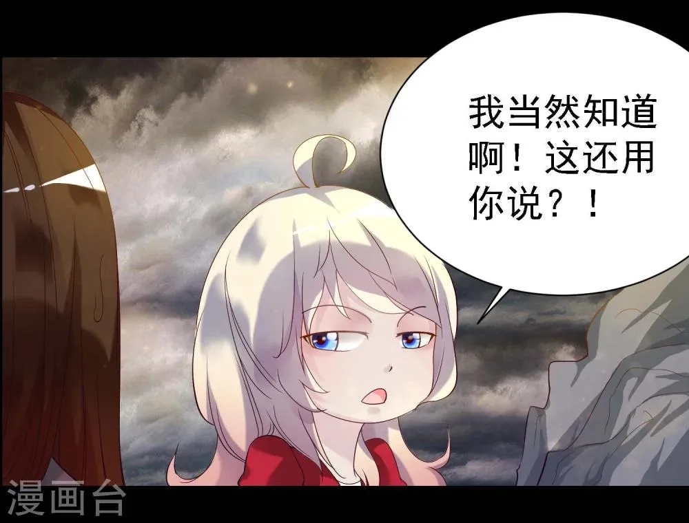 第10话 第14页