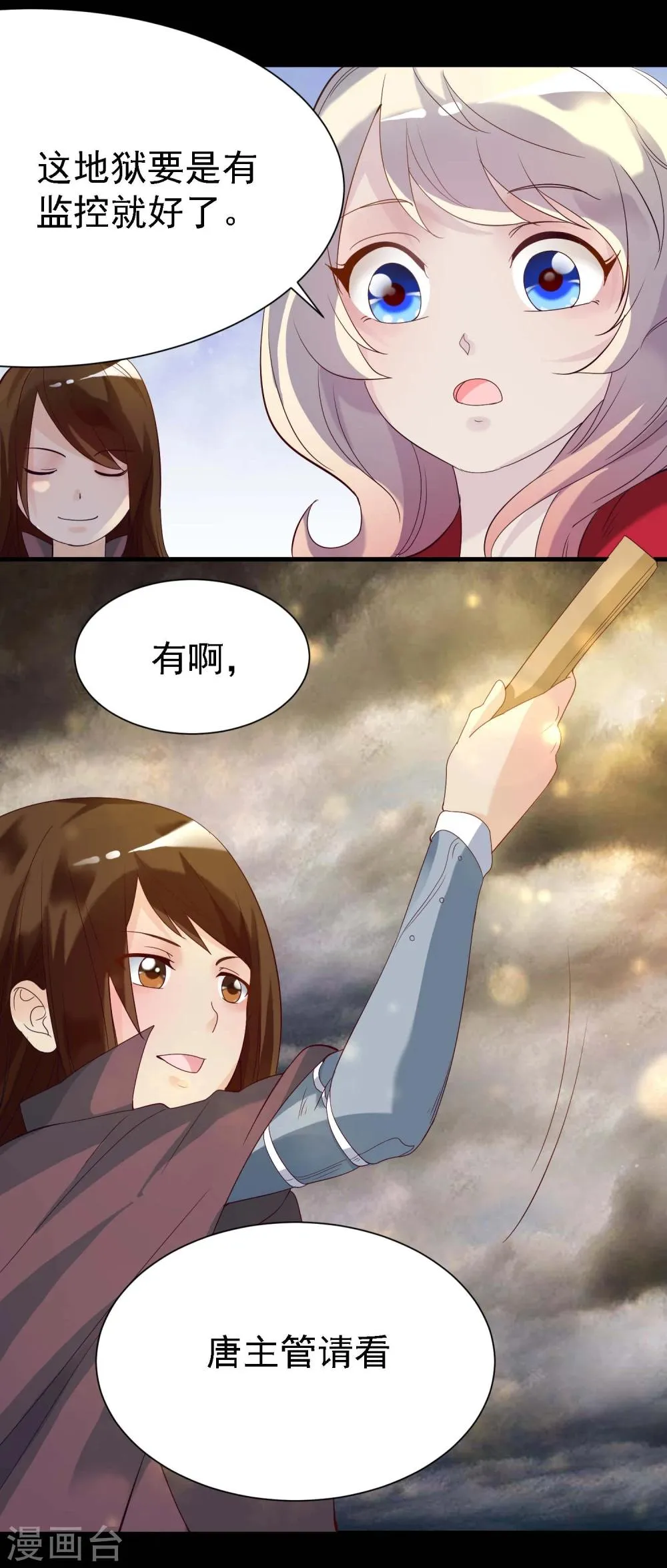 第10话 第19页