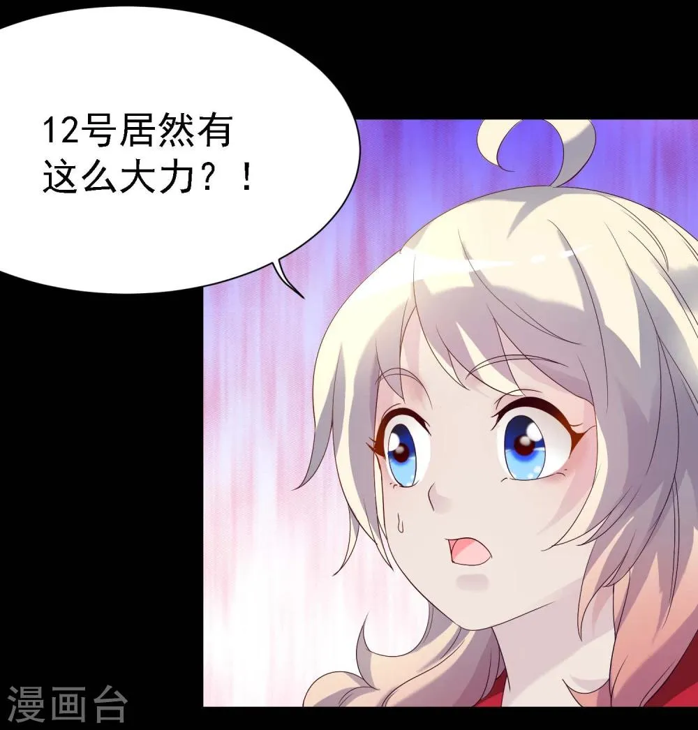 第10话 第22页