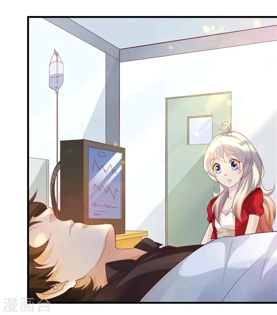 第11话 第3页