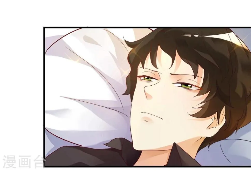 第11话 第6页