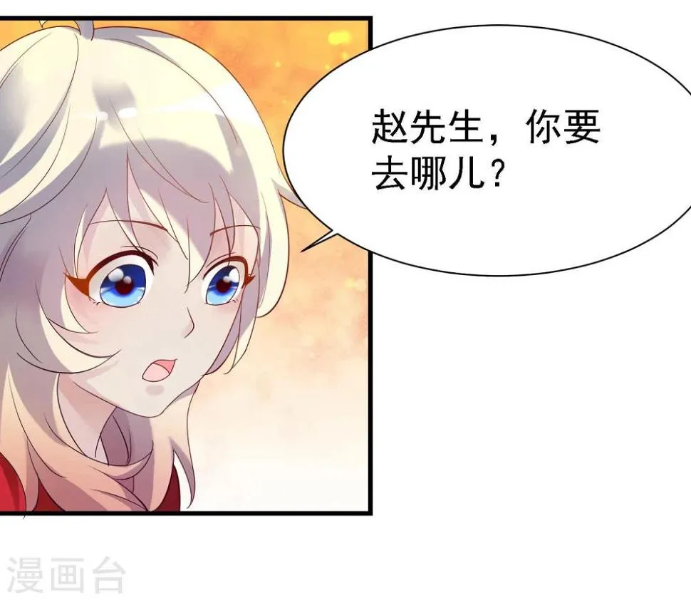 第11话 第10页
