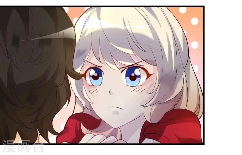 第11话 第14页