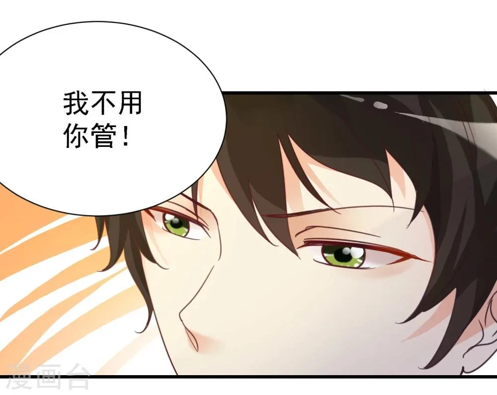 第11话 第15页