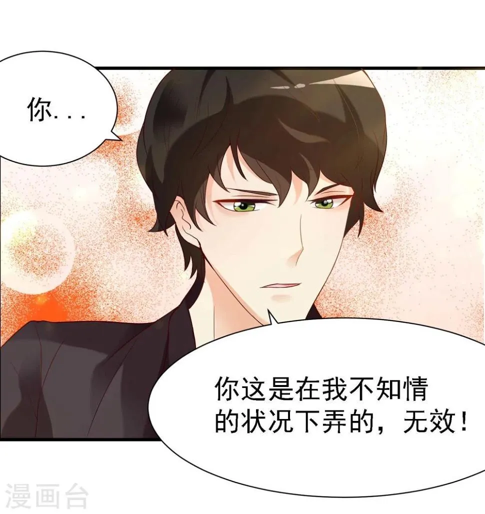 第11话 第21页