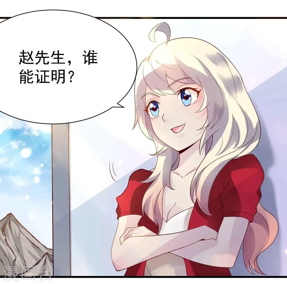 第11话 第22页