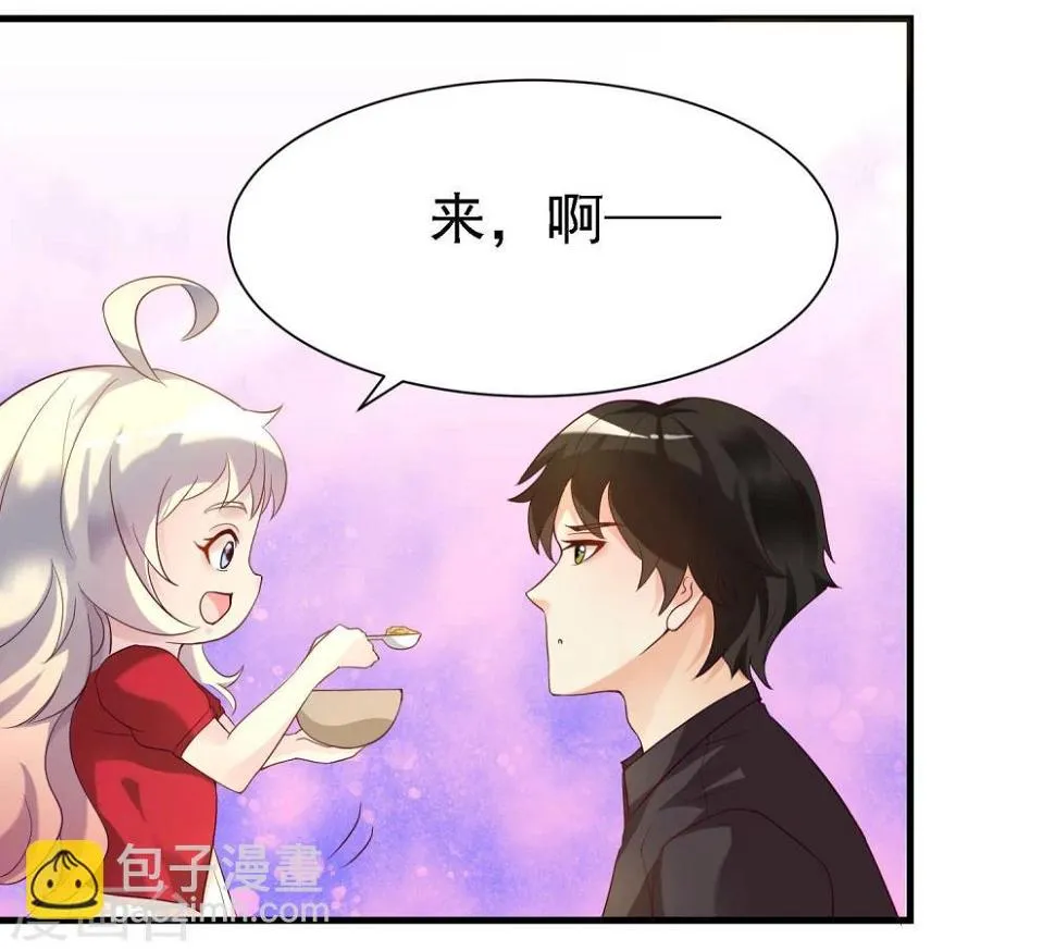 第11话 第26页