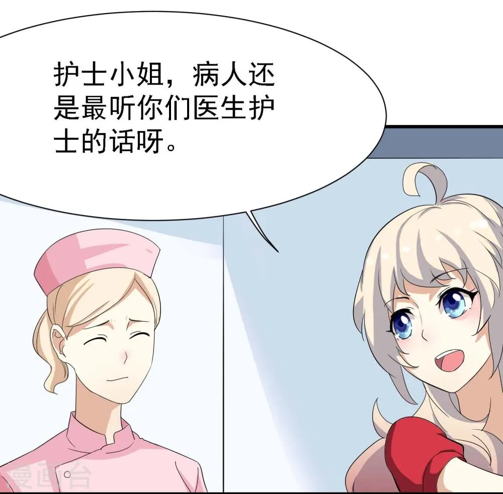 第12话 第15页