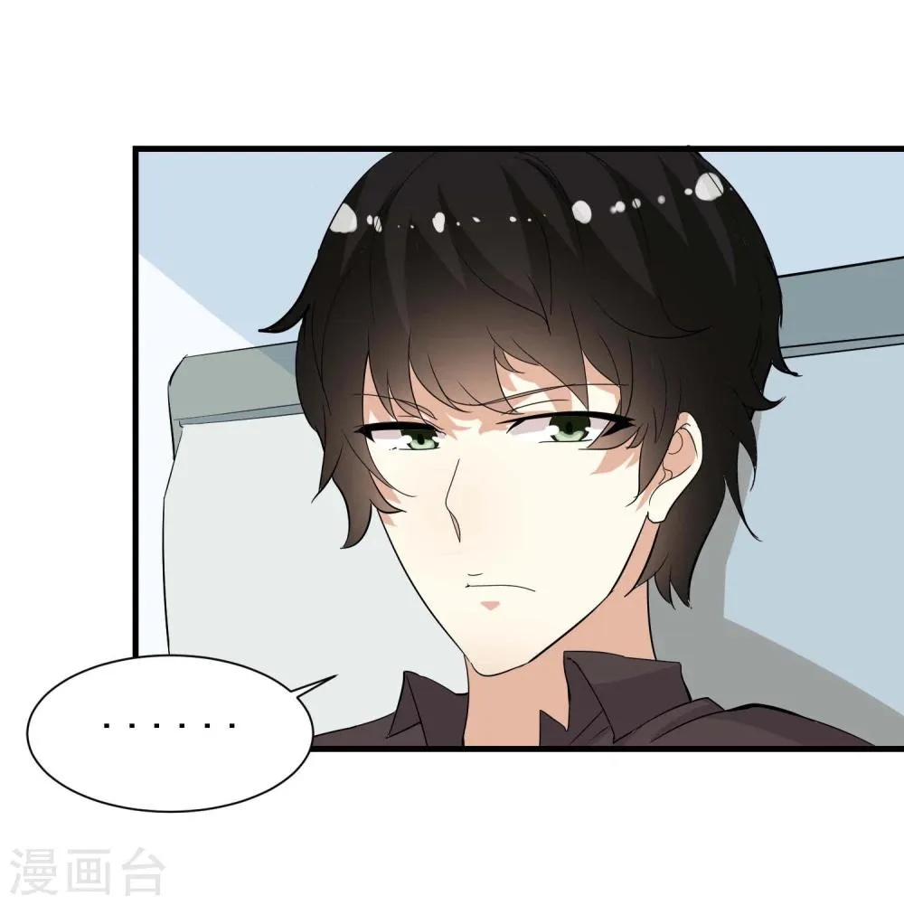 第12话 第28页