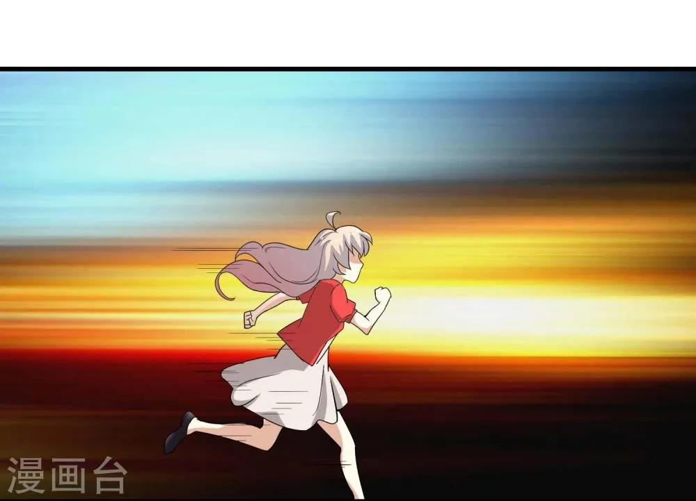 第12话 第29页