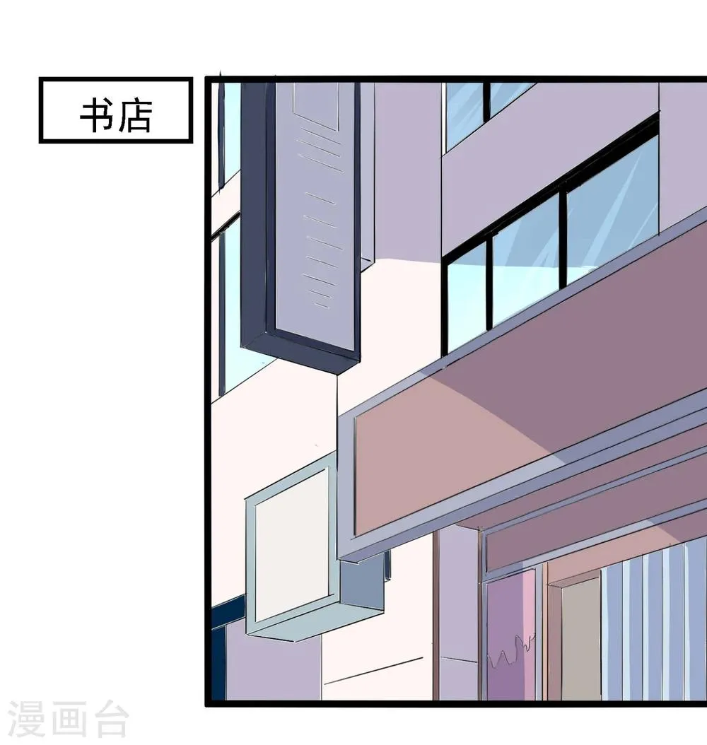第12话 第34页