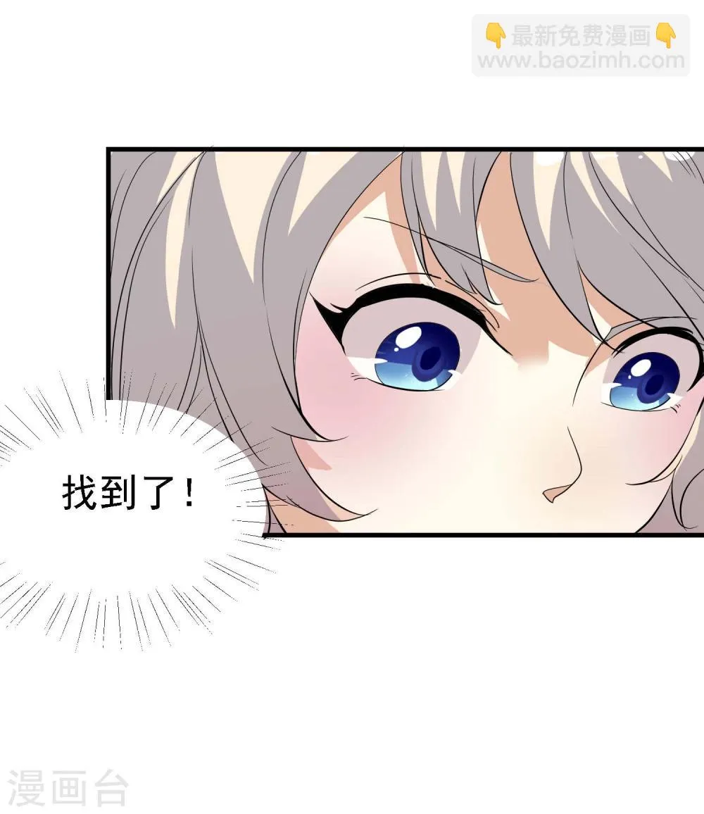 第12话 第36页