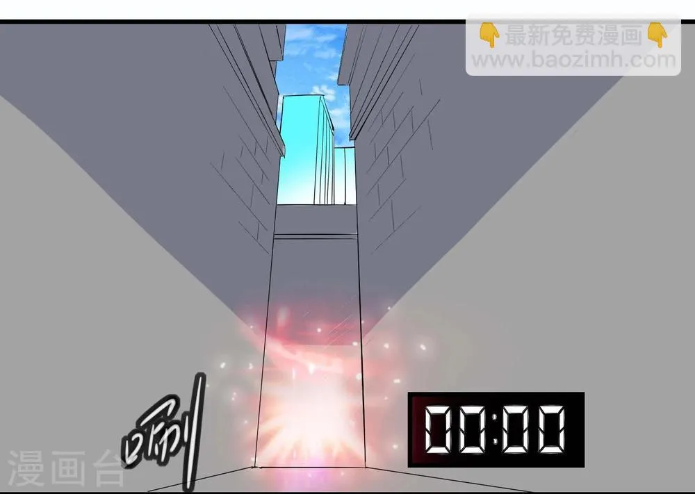 第13话 第5页