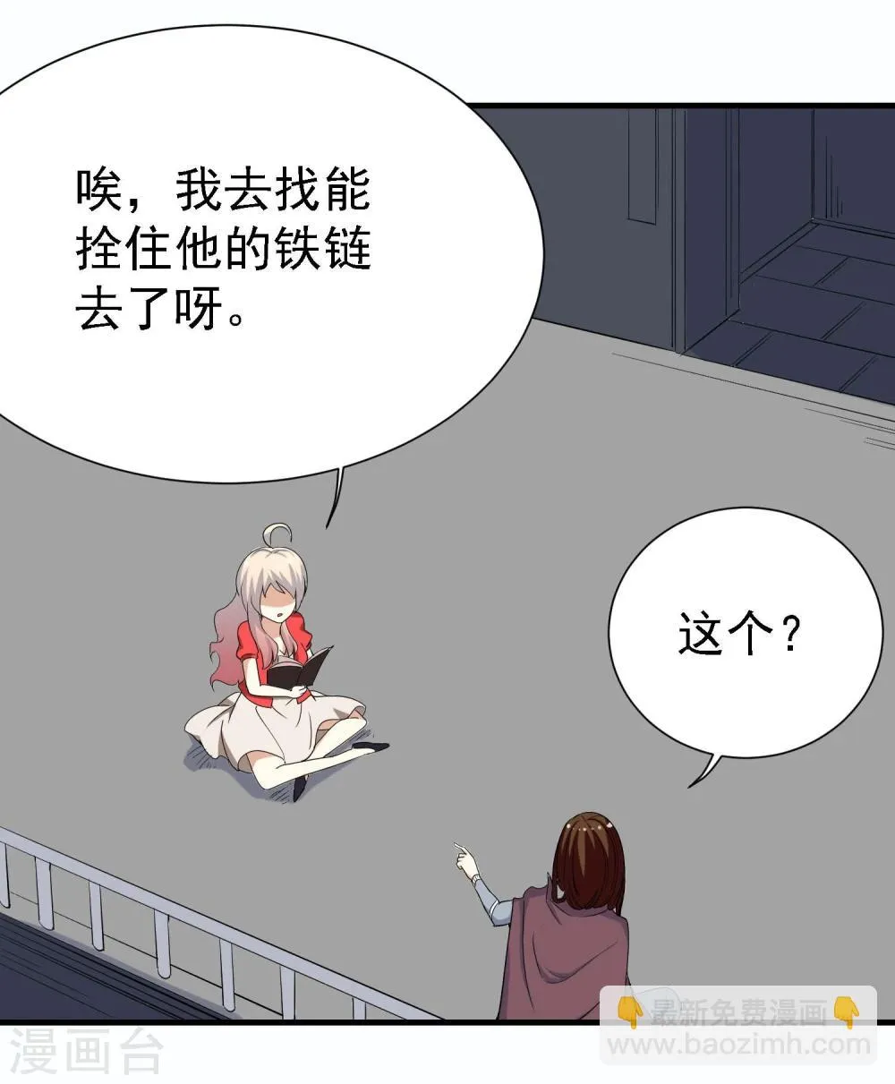 第13话 第8页