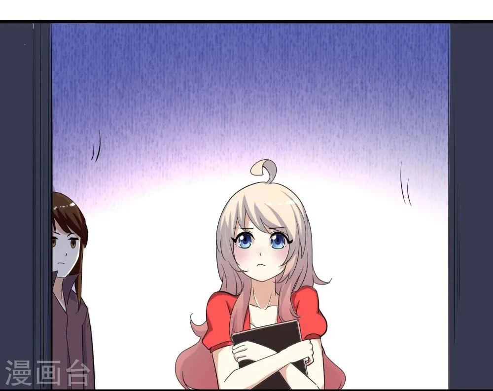 第13话 第14页