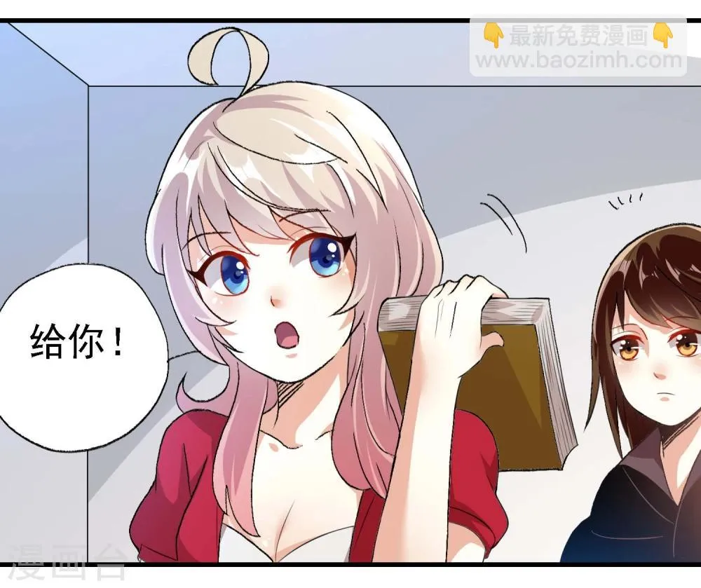 第13话 第29页