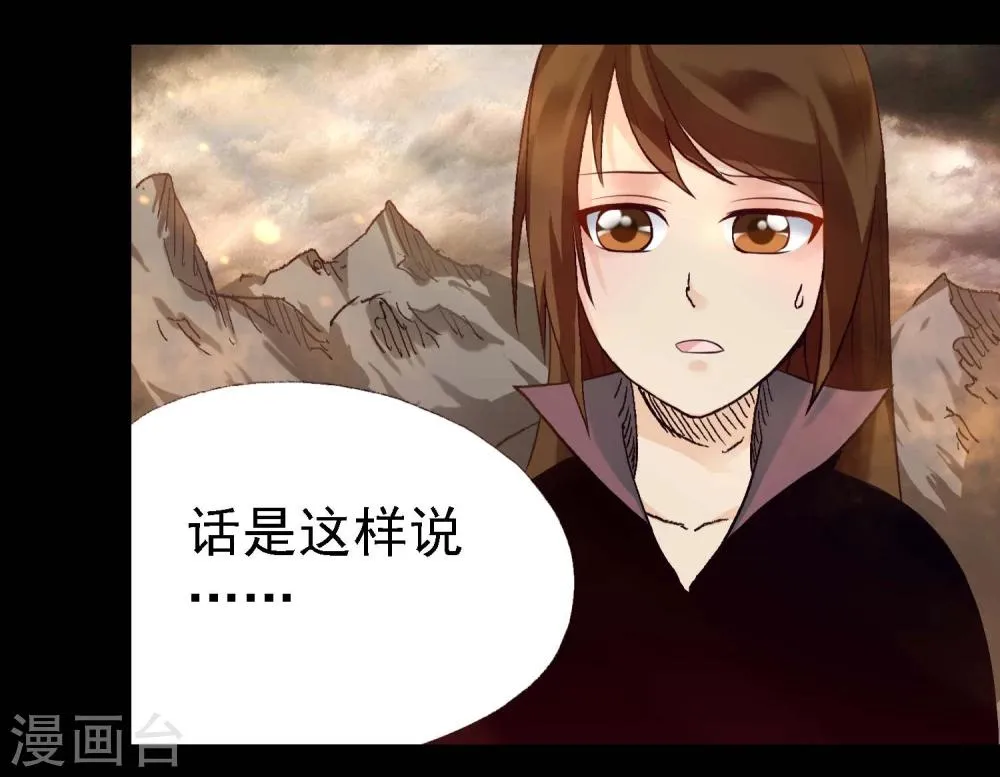 第14话 第4页