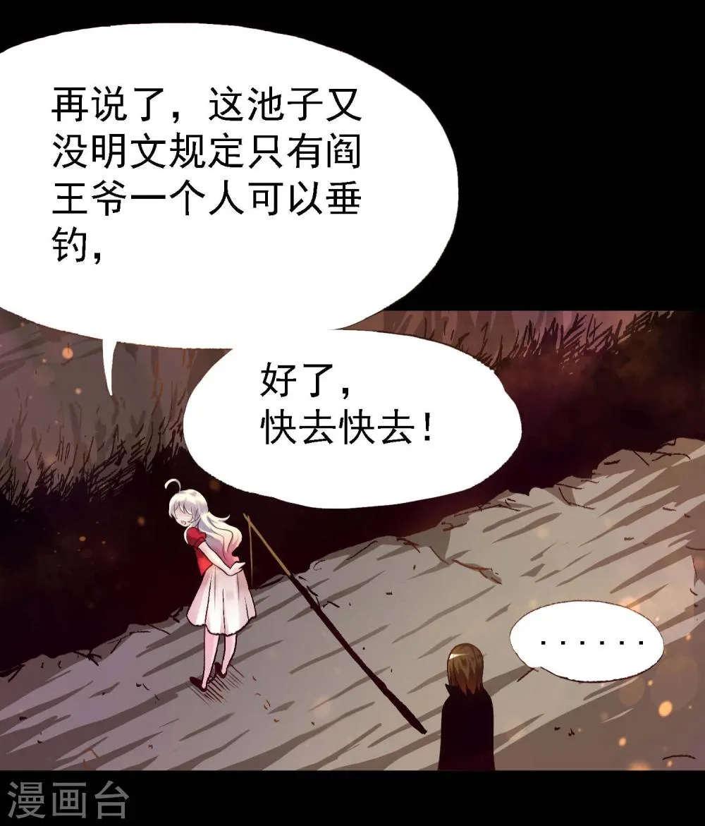 第14话 第5页
