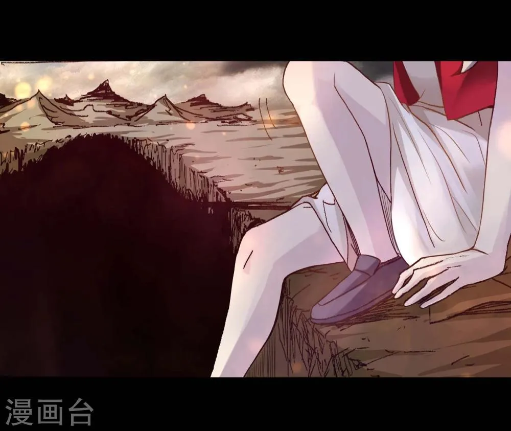 第14话 第8页