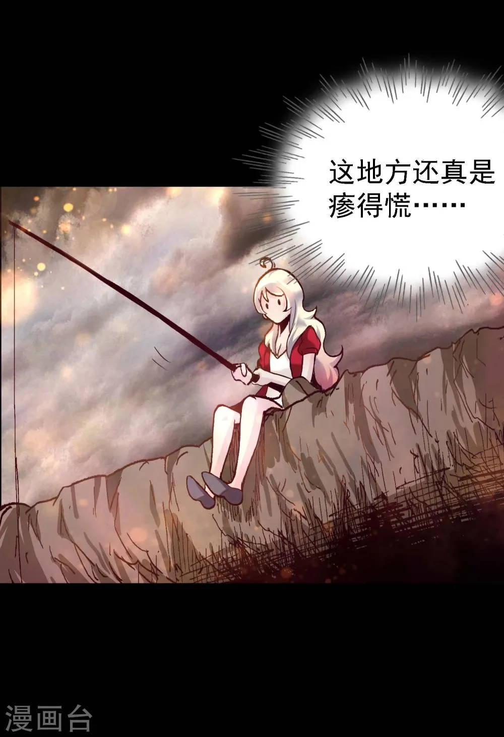 第14话 第9页