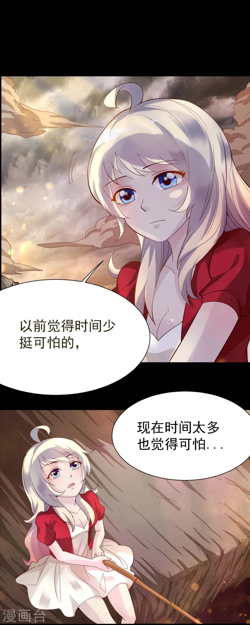 第14话 第10页