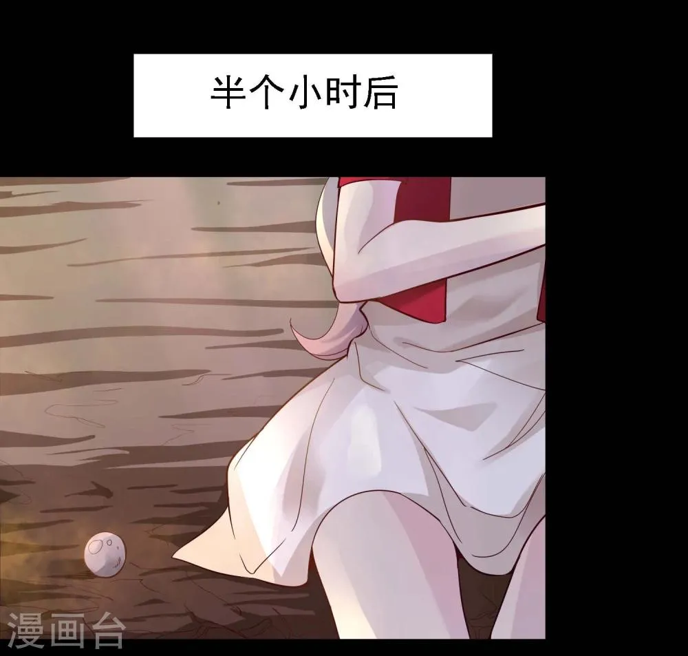 第14话 第12页