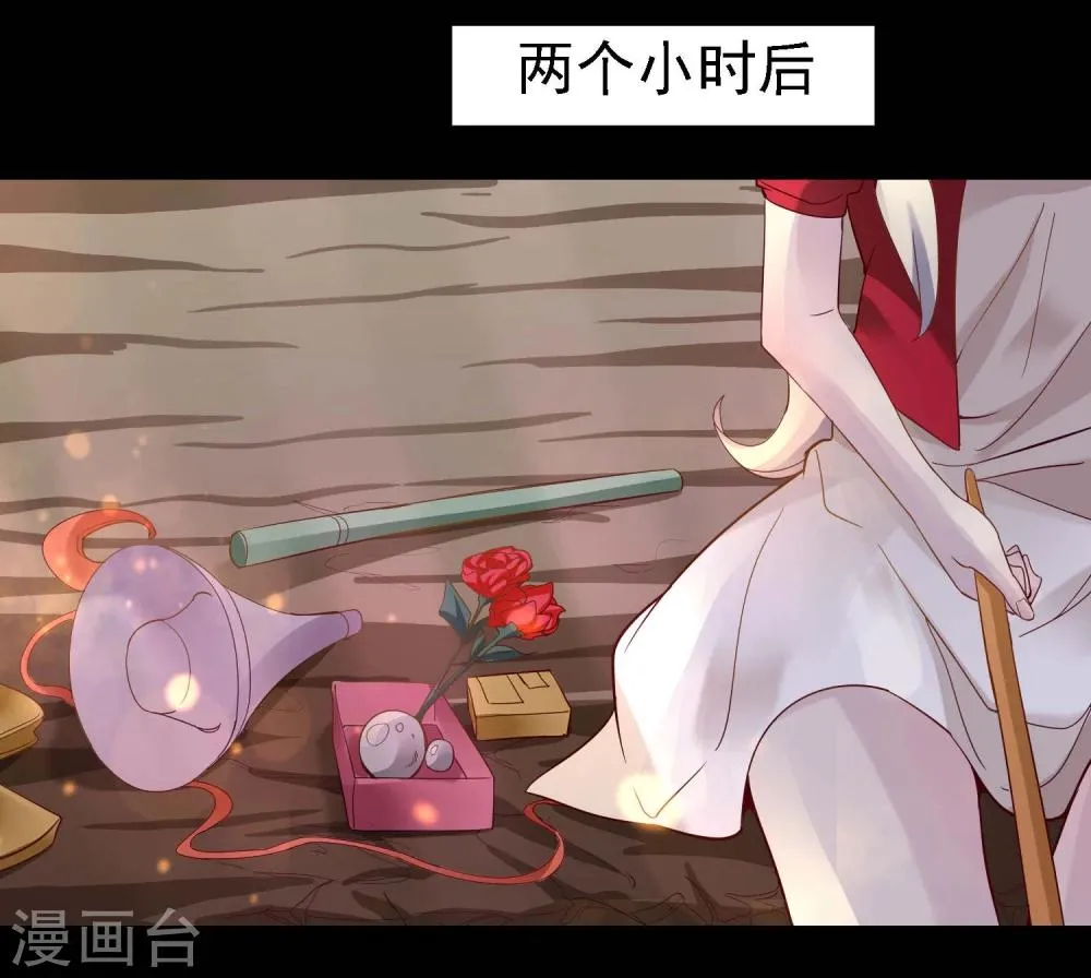 第14话 第14页