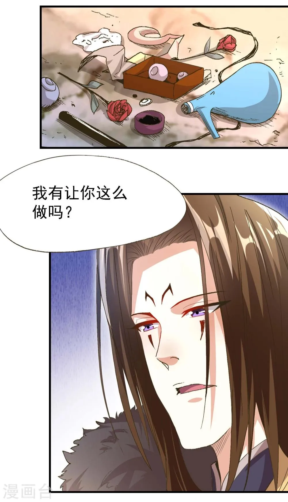 第14话 第22页
